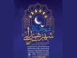 ویژه‌برنامه‌های «شهر خدا، شهر همدلی» در ماه رمضان برگزار می‌شود