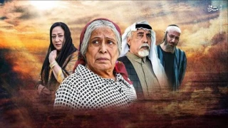 دلبری‌سعودی‌هاازصهیونیست‌هاباسریال‌ام هارون