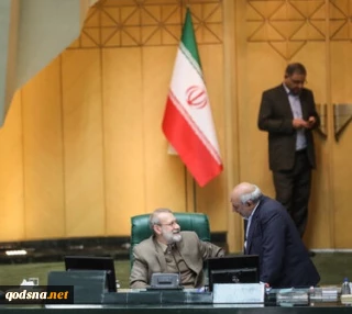 به ریاست لاریجانی؛

 جلسه علنی آغاز شد/ لایحه حذف ۴ صفر از پول ملی در دستور کار مجلس