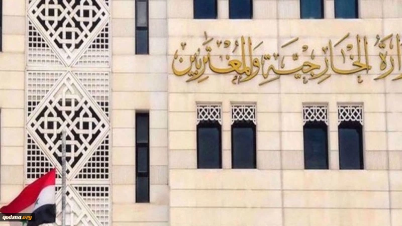 Syria strongly denounces Israel's plan for annexing West Bank 2