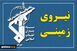 جانشین معاونت عملیات نیروی زمینی سپاه خبر داد:

اولین نمونه سامانه مه پاش خودرویی در نزسا طراحی و ساخته شد
