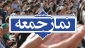 Bebas Covid-19, Iran kembali Gelar Shalat Jumat di 157 Kota