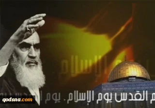 International Quds Day From Imam Khomeini’s Prespective