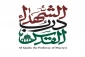 با خواندن این خبر از طوفان رسانه ای روز قدس امسال مطلع شوید+ هشتک ها