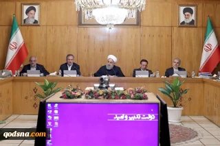 در جلسه هیأت دولت مصوب شد؛

شروع کار وزارتخانه‌ها در روزهای ۱۹ و ۲۳ رمضان با دو ساعت تاخیر