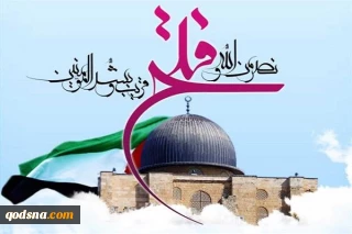 رمزية يوم القدس العالمي لدى الإمام الخميني
