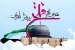 رمزية يوم القدس العالمي لدى الإمام الخميني