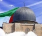 القدس، تحرير الإنسانية
