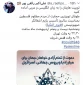 به دعوت یاران مقاومت و حامیان الکترونیکی قدس شریف؛

امشب ساعت ۲۲، طوفان توییتری #یوم- النکبة در حمایت از ملت مظلوم فلسطین