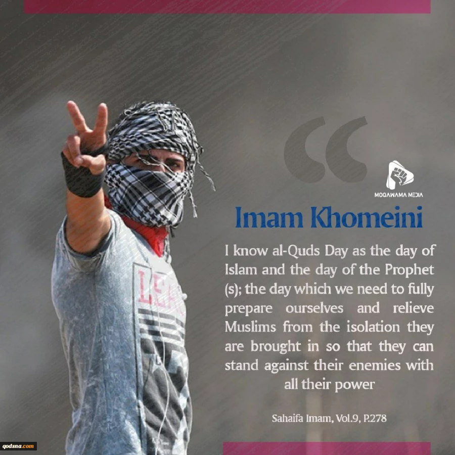 International Quds Day 1 6