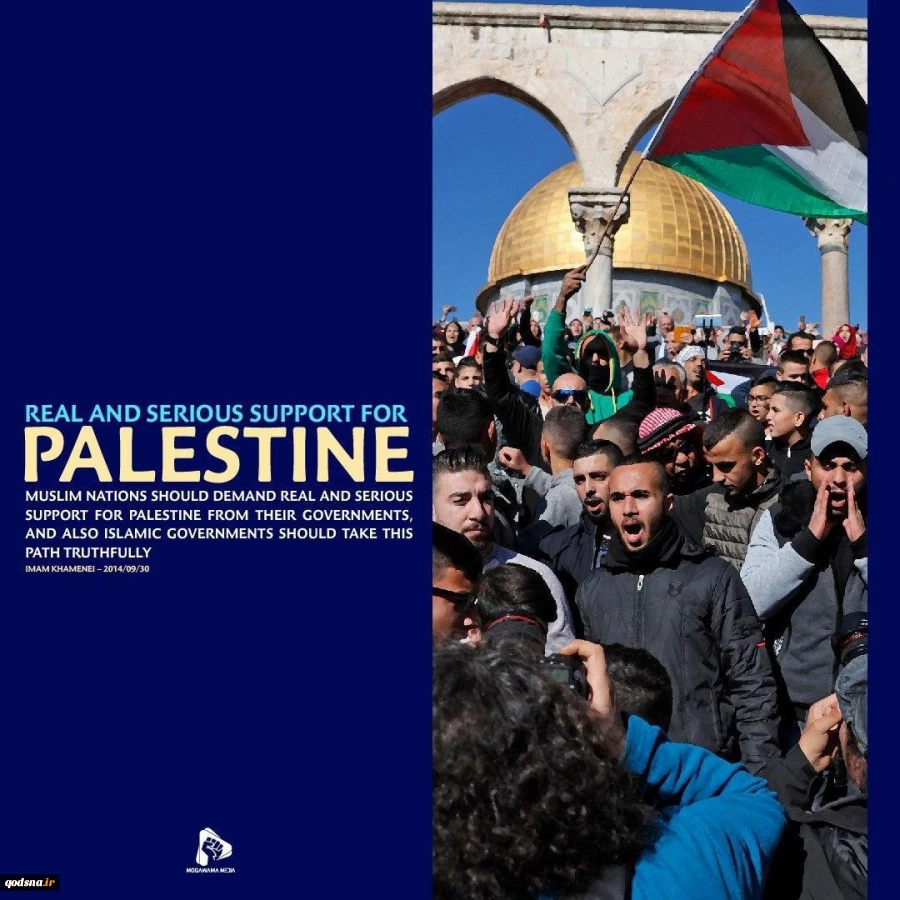 International Quds Day 2 3