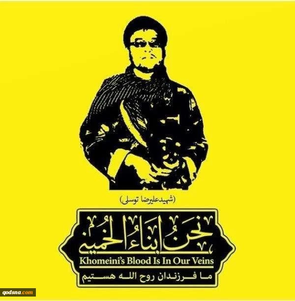 International Quds Day 2 6