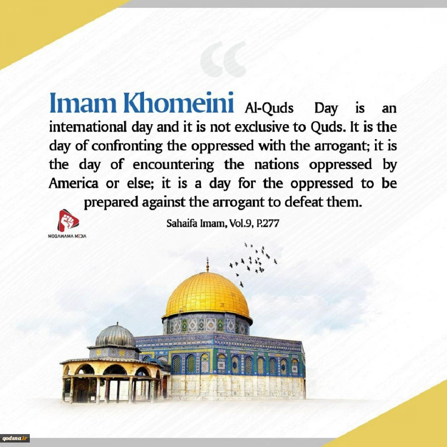 International Quds Day 2 7