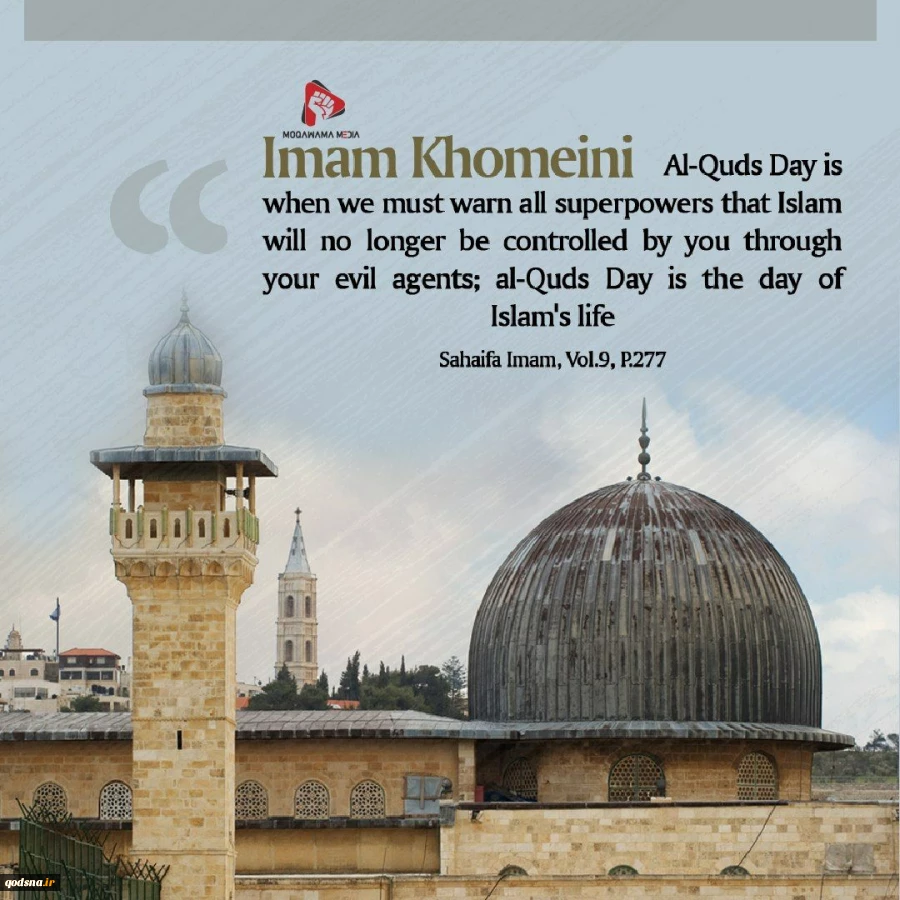 International Quds Day 2 8