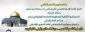 آخر المستجدات علي اعتاب يوم القدس العالمي

بمناسبة يوم القدس العالمي؛ المستشارية الثقافية الايرانية في لبنان تقيم اللقاء الشعري الافتراضي