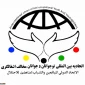 بيان إتحاد الدولي لليافعين و الشباب المناهضين للاحتلال بمناسبة يوم القدس العالمي
