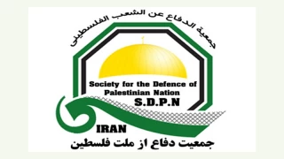 بيان جمعية الدفاع عن الشعب الفلسطيني بمناسبة يوم القدس العالمي: 

جائحة كورونا لم تمنع من أحياء يوم القدس العالمي/ لقد اقترب اليوم الذي سيصلي به جنود المقاومة في المسجد الأقصي