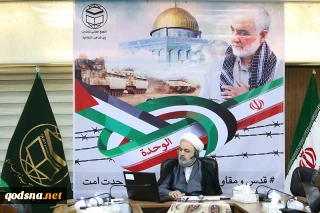 وبینار قدس و مقاومت، دو سمبل جدا ناشدنی وحدت اسلامی:

روز جهانی قدس روزی است که وحدت امت اسلامی متجلی می‌شود/ تمام مسلمانان جهان در روز جهانی قدس دشمنی خود با ویروس منحوس صهیونیسم را اعلام می‌دارند