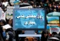 در آستانه روز جهانی قدس؛

اجتماع و پویش مجازی روز جهانی قدس برگزار خواهد شد