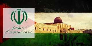 بیانیه کمیته حمایت از انقلاب اسلامی مردم فلسطین_ نهاد ریاست جمهوری در آستانه روز جهانی قدس ؛

روز قدس ؛لیله القدر انقلاب اسلامی و نطقه اتکال و  اتحاد علیه استکبار