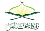 يوم القدس العالمي؛ محطة
تاريخية للتعبئة العامة 2