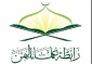 يوم القدس العالمي؛ محطة
تاريخية للتعبئة العامة