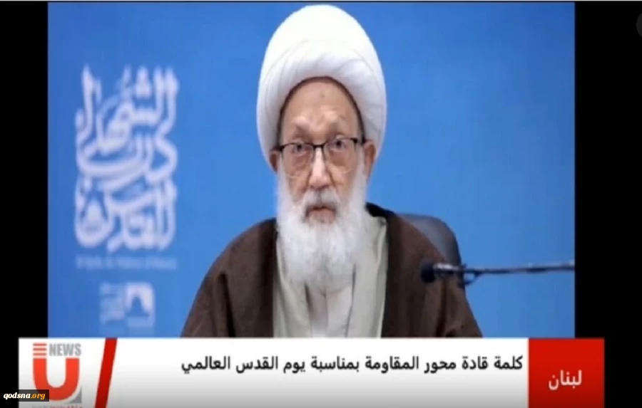 الشيخ عيسى قاسم: يوم القدس العالمي كتبه وأعلنه وعي اسلامي عميق 2