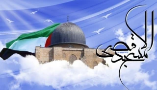 عشية يوم القدس العالمي

رسالة الطلاب الجامعيين الثوريين من اصفهان والعالم الاسلامي واوروبا  بمناسبة يوم القدس العالمي؛ يا قدس نحن قادمون