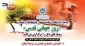 مجمع بین المللی اساتید مسلمان دانشگاهابه مناسبت روز قدس:

 رژیم صهیونیستی یک رژیم نژاد پرست است/ ما امروز شاهد زنجیره‌ای از شکست‌های اسرائیل هستیم