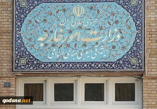 عشية يوم القدس العالمي

وزارة الخارجية الإيرانية: حرمان الشعب الفلسطيني من ارضه غير مقبول