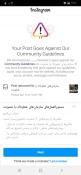 آخرین تحولات فلسطین و منطقه در آستانه روز جهانی قدس؛

اینستاگرام برنامه لایو خبرگزاری قدس را بار دیگر مسدود کرد/ سازمان های خطرناک؟!  3