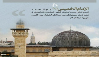 أوسمة #يوم_القدس_العالمي تقتحم «تويتر»/ انطلاق المسيرات الافتراضية في يوم القدس العالمي