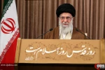 پخش زنده سخنان رهبر معظم انقلاب اسلامی به‌مناسبت روز جهانی قدس 3
