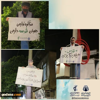 اقدام ابتکاری سپاه پاسداران بابل در روز قدس+ تصویر