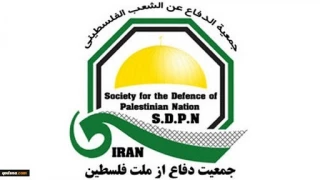 Pernyataan Lembaga Pertahanan Bangsa Palestina