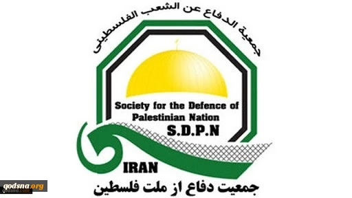 Pernyataan Lembaga Pertahanan Bangsa Palestina pada kesempatan Hari Al-Quds Sedunia  2