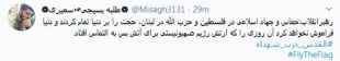 توییت 10