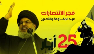 الخارجية الإيرانية: المقاومة هي الخيار الوحيد لمواجهة الارهاب والاحتلال