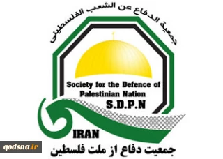 بیانیه جمعیت دفاع از ملت فلسطین به مناسبت سالگرد رحلت امام خمینی(ره):

این انقلاب بی نام خمینی در هیچ جای جهان شناخته شده نیست ( مقام معظم رهبری)