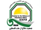 بیانیه جمعیت دفاع از ملت فلسطین به مناسبت سالگرد رحلت امام خمینی(ره):

این انقلاب بی نام خمینی در هیچ جای جهان شناخته شده نیست ( مقام معظم رهبری)