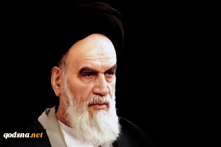 الامام الخميني والنهوض
 الاسلامي العالمي