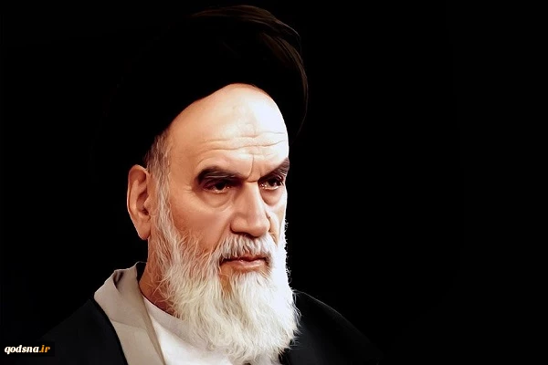 الامام الخميني والنهوض
 الاسلامي العالمي 2