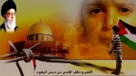 Konflik Israel-Palestina dalam Kacamata Iran 2