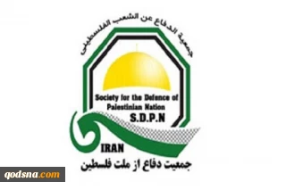 بیانیه جمعیت دفاع از ملت فلسطین به مناسبت درگذشت دبیرکل سابق جنبش جهاد اسلامی