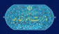 بیانیه وزارت خارجه در رد ادعاهای دبیرخانه سازمان ملل؛

دبیرخانه سازمان ملل در سناریوی آمریکا حرکت نکند