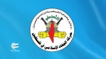 Jihad Islam Palestina Kecam Sanksi Amerika terhadap Suriah 2