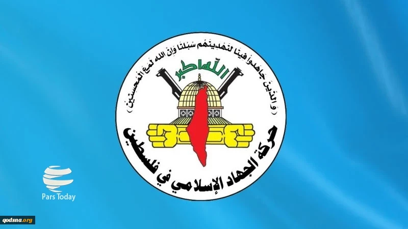 Jihad Islam Palestina Kecam Sanksi Amerika terhadap Suriah 2