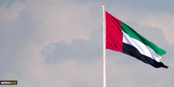 Amerika Ancam Boikot Emirat
 2