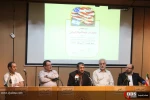 نشست «حقوق بشر- بازیچه آمریکا و اسراییل» 8