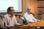 نشست «حقوق بشر- بازیچه آمریکا و اسراییل» 5